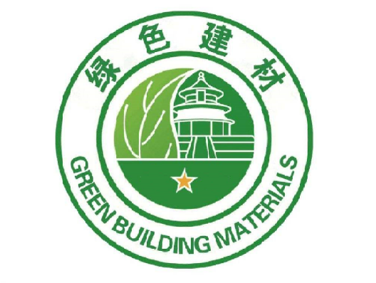 注意！這51種產品正式納入綠色建材產品認證實施范圍！建材行業迎來新變革