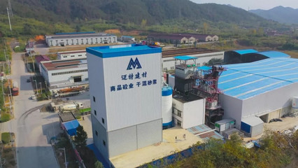 南方路機綠色建材整體解決方案助力寧國邁特建材邁向可持續發展新高度